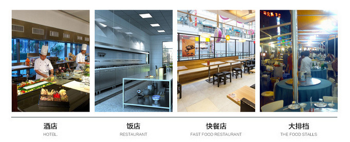 食堂廚房工程設(shè)備 食堂廚房工程設(shè)備